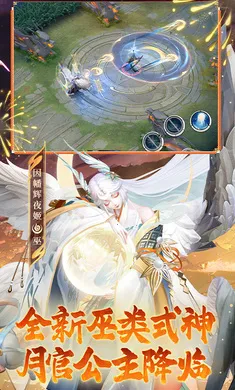 决战！平安京-S32赛季(平安京周年活动)截图