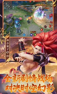 决战！平安京-S32赛季(平安京周年活动)截图