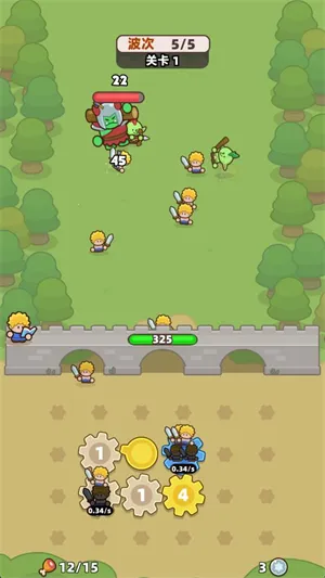 装备守护者破解版内置菜单截图