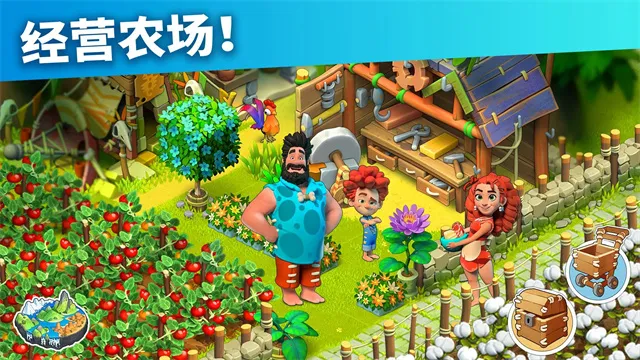 家庭岛破解版无限钻石截图