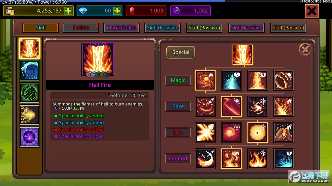 培养魔法师内置MOD菜单破解版截图