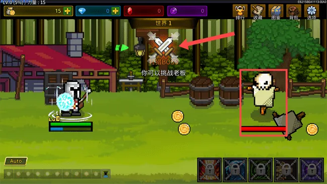 培养魔法师内置MOD菜单破解版