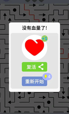 箭了箭2026官方最新版本截图