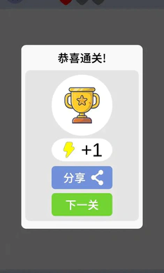 箭了箭2026官方最新版本截图