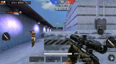 枪战荣耀精英内置菜单破解版