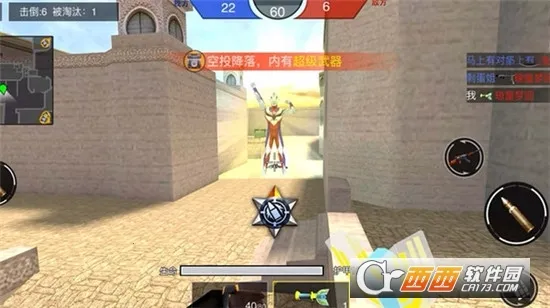 枪战荣耀精英内置菜单破解版截图