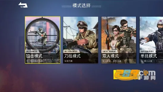 枪战荣耀精英内置菜单破解版