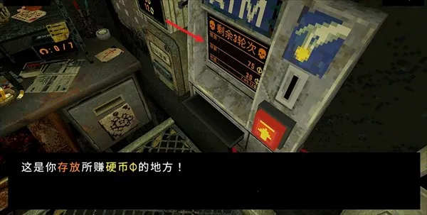 四叶草幸运深渊完整版截图