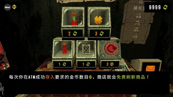 四叶草幸运深渊完整版截图