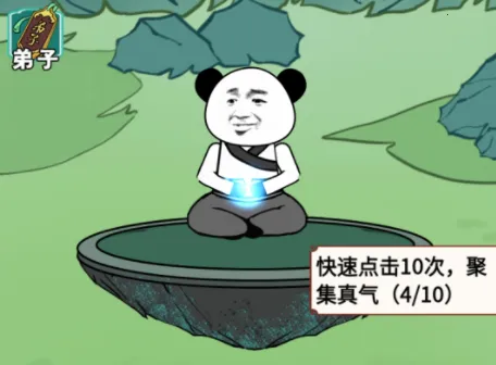 重生之我是大反派免广告下载