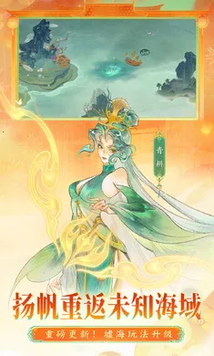 指间山海-送全图鉴(山海经卡牌游戏)截图