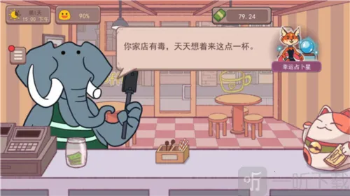 可口的咖啡美味的咖啡破解版内置菜单 可口的咖啡美味的咖啡破解版内置菜单