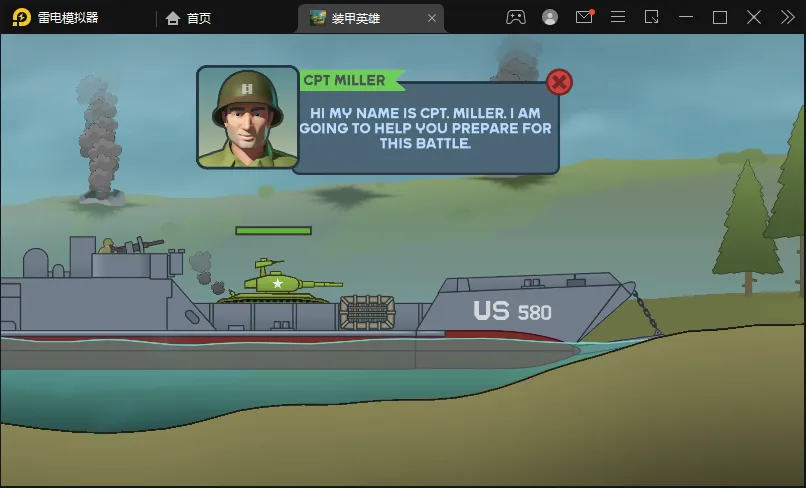 装甲英雄最新版无限金币版截图