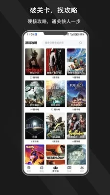 游侠圈2026官方正版截图