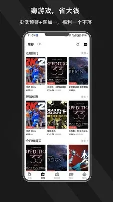 游侠圈2026官方正版截图