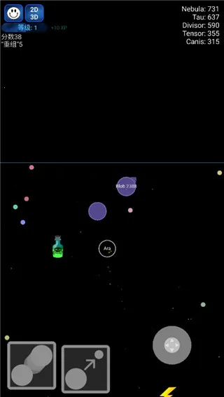 星球吞噬战内置作弊菜单