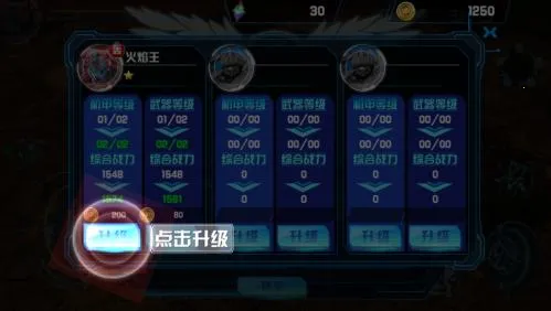 机战王破解版永久免费