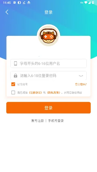 虎月盒子(游戏资源平台)