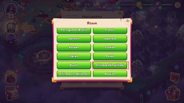 寓言小镇内购版下载 寓言小镇内购版下载