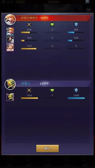 放置女神破解版无限钻石