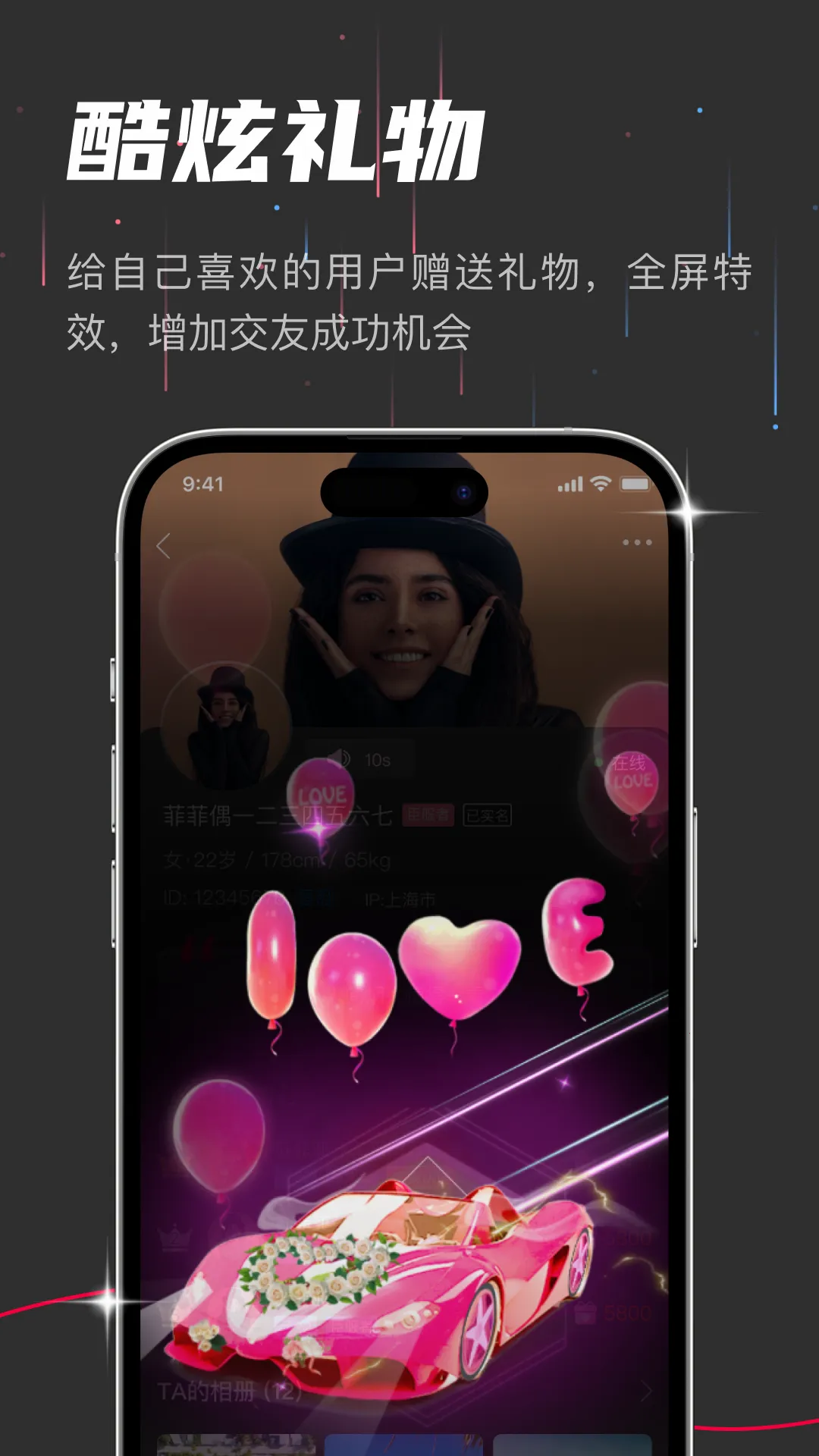 oiki社交软件(亚文化交友软件)截图