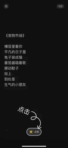 可话(真实想法社交)