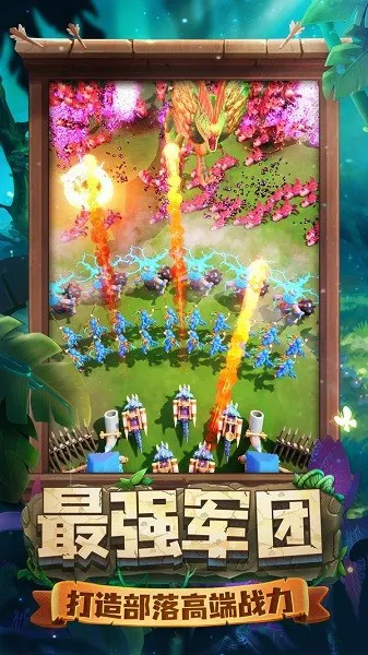 侏罗纪军团无限资源版截图