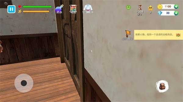 格斗学校模拟器破解版内置菜单