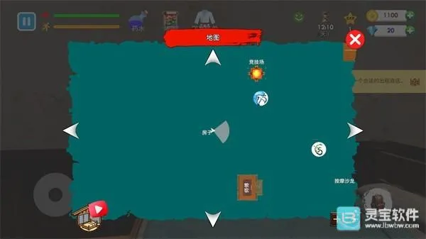 格斗学校模拟器破解版内置菜单