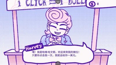 血钱blood money下载截图