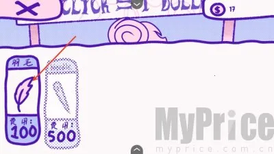 血钱blood money下载