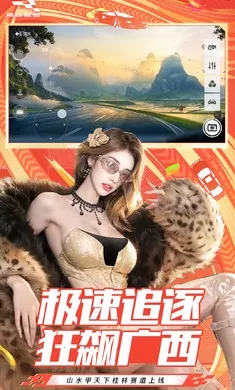 巅峰极速-26S1赛季(极速赛车游戏)截图