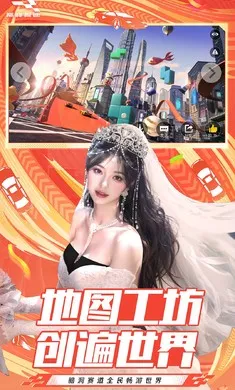 巅峰极速-26S1赛季(极速赛车游戏)截图