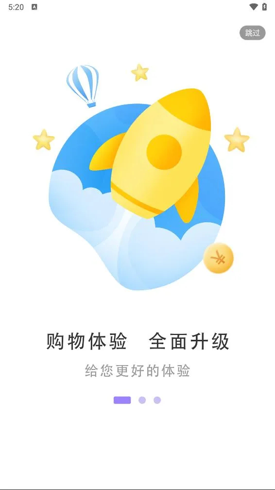 梨花熊2026下载截图