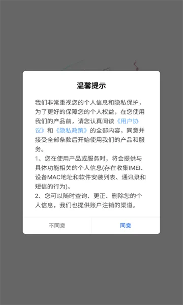 梨花熊2026下载截图