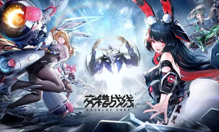 交错战线-绮境笺宴(交错战线游戏)截图