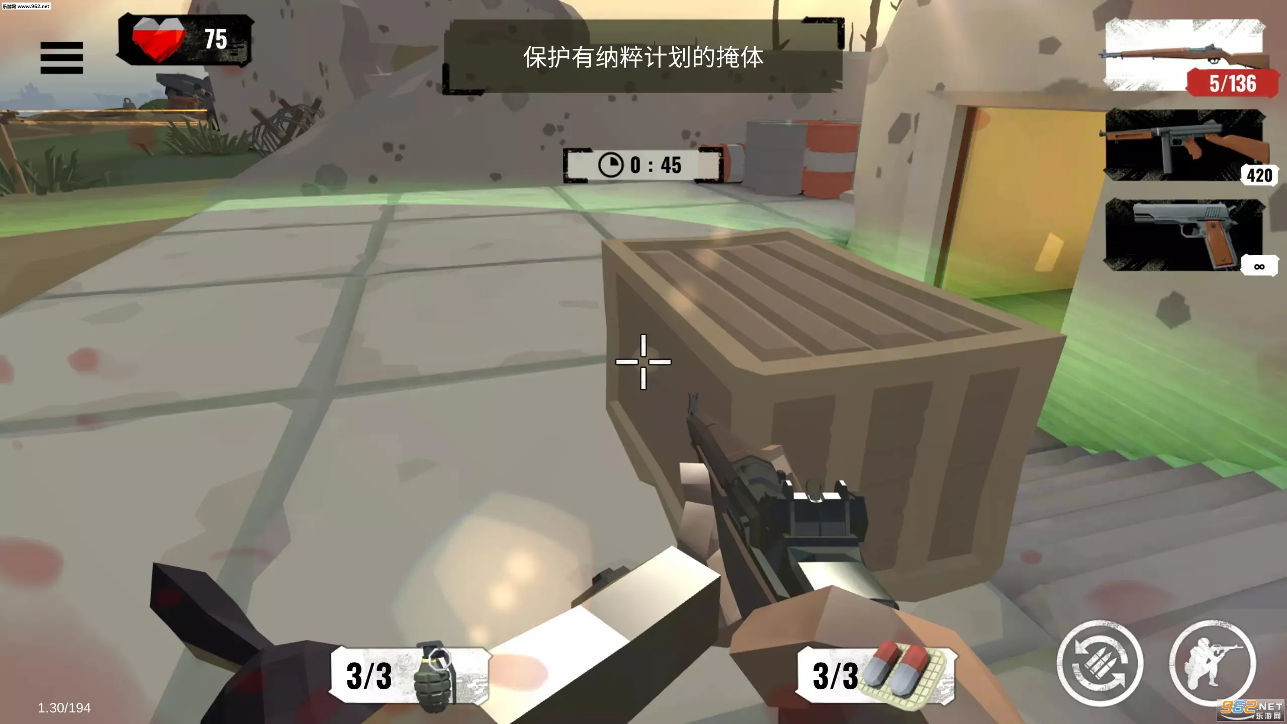 二战风云2破解版无限资源截图