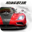巅峰极速(赛车竞速游戏)