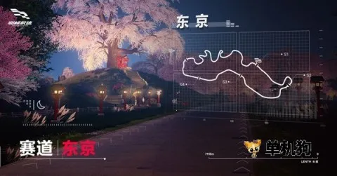 巅峰极速(赛车竞速游戏) 巅峰极速(赛车竞速游戏)