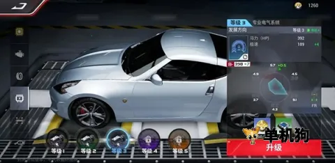 巅峰极速(赛车竞速游戏) 巅峰极速(赛车竞速游戏)