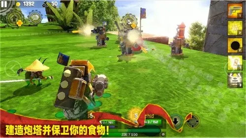 虫虫英雄2破解版截图