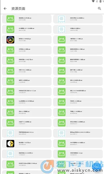 挖宝库(资源分享平台)截图