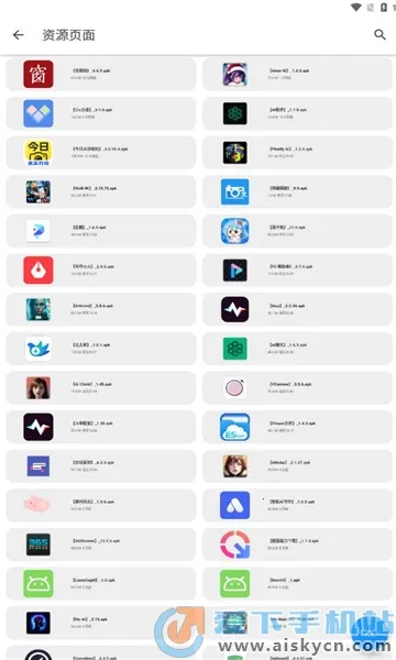 挖宝库(资源分享平台)截图