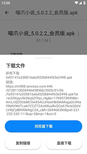 挖宝库(资源分享平台)截图