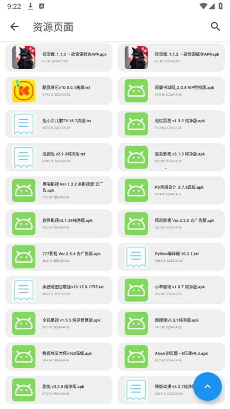 挖宝库(资源分享平台) 挖宝库(资源分享平台)