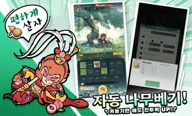 小妖问道破解版截图