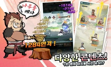 小妖问道破解版