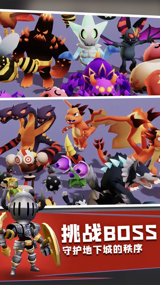 地下城与骑士gg修改截图