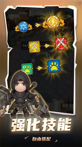 地下城与骑士gg修改截图