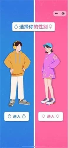 纸牌人生破解版安卓下载截图